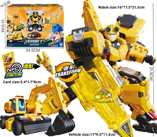Metal cardbot dexter - dexter, giallo