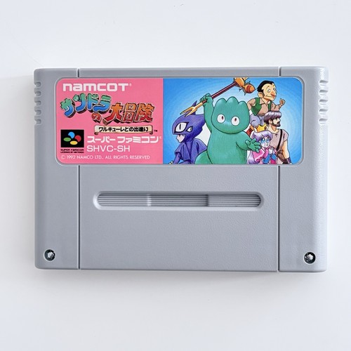 Super famicom whirlo japan - super,