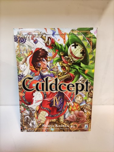 Culdcept star comics - #4,