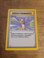 ADDESTRAMENTO VENTATA SET BASE