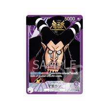 One Piece Card Game Magellan