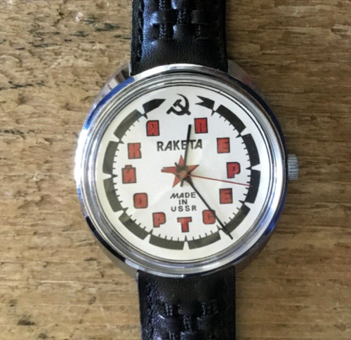 Raro orologio vintage raketa - raro,