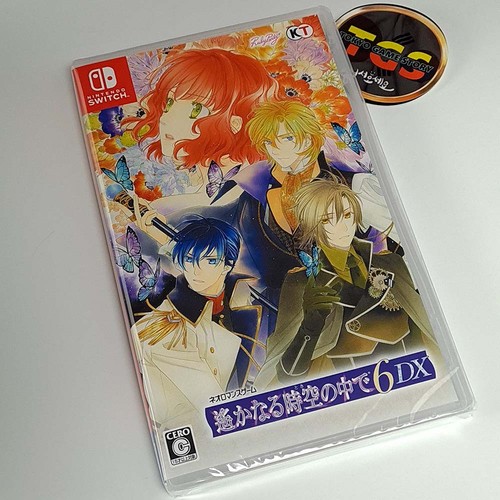 Harukanaru toki naka 6 - harukanaru, no