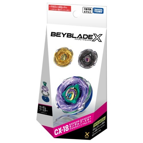 Takara tomy beyblade 18 - takara,