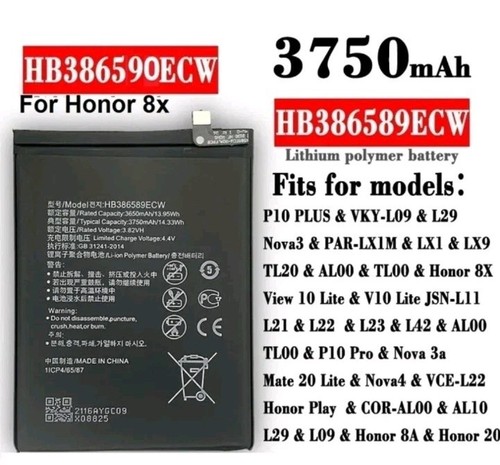 Per huawei hb386590ecw - per,