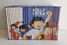 holly e benji Dvd Serie