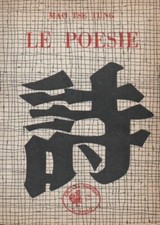 libro MAO TSE-TUNG Le poesie