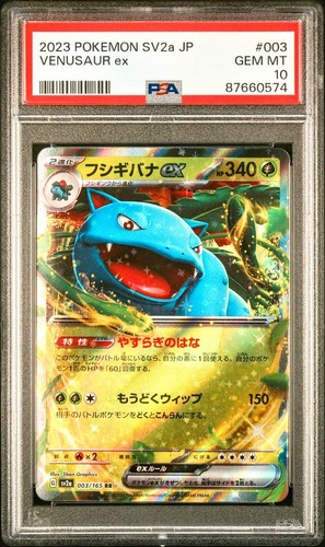 Pokemon 151 venusaur psa 10 - 151, ex
