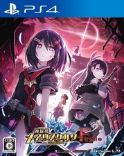 PS4 Mary Skelter Finale Sony