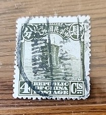 RARO 1926 Nave Spazzatura