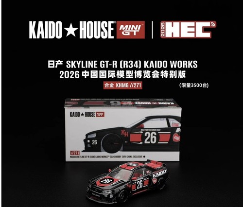 Kaido house hec gtr r34 - house,