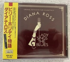 Diana Ross - Lady Sings The