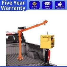 🎱1100 lb Electric Pickup