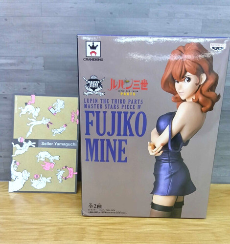 Master stars piece - piece, fujiko