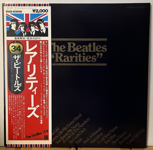 The beatles rarities japan - rarities,