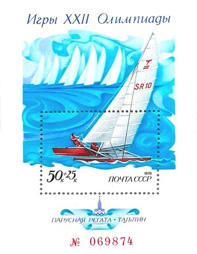 Russia urss sport - urss,