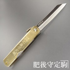 HIGONOKAMI Coltello Pieghevole