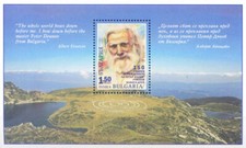 P. Danov, filosofo 2014.