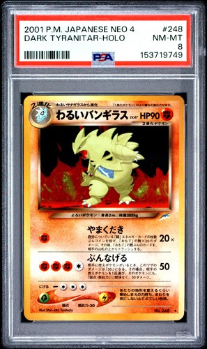 2001 dark tyranitar holo 248 - dark,