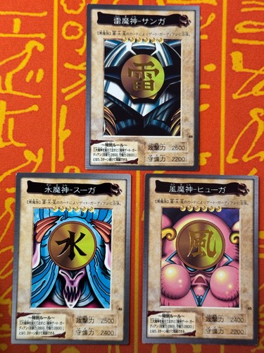 Yugioh bandai gate guardian - yugioh,