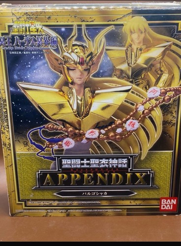 Saint seiya virgo appendix - saint,