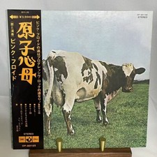 Pink floyd atom heart - floyd, mother"
