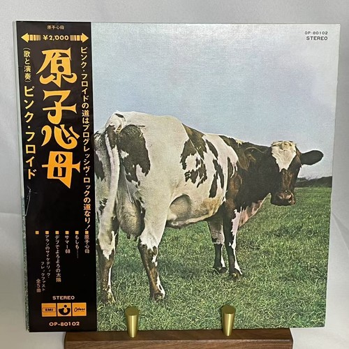 Pink floyd atom heart - pink, "atom