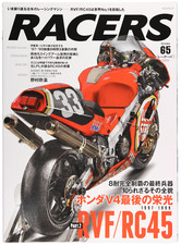 NEW RACERS Honda RVF RC45