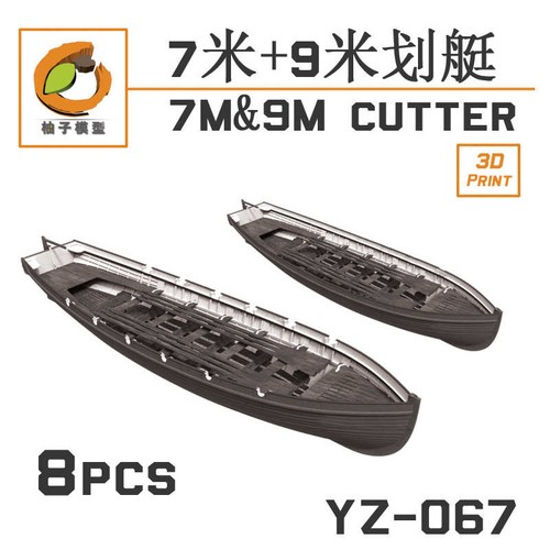 200 350 700 9m - 1/200/350/700,