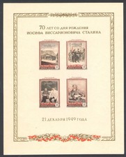 1949 RUSSIA, 70° compleanno Stalin, foglietto n. 13, non dentellato, nuovo di zecca **