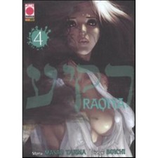BOICHI  RAQIYA 4 PANINI