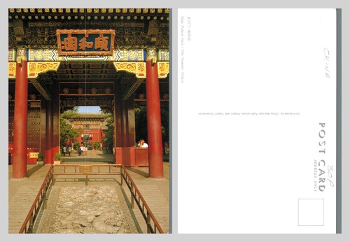 Postcard east palace gate - postcard,