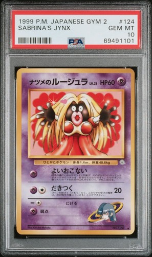 1999 pokemon palestra - 1999,