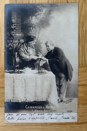 Teatro mosca maria samarova - teatro,