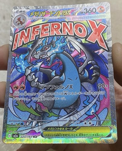 Japan original pokemon - japan,