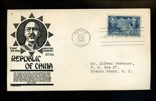 US FDC #906 Anderson M-5 1942