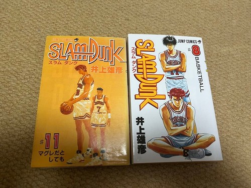 Slam dunk manga - dunk, 1a