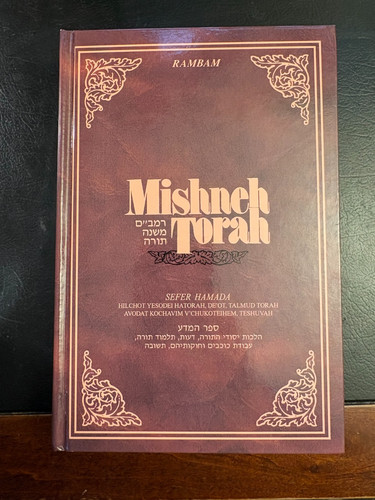 Mishneh torah sefer - mishneh,