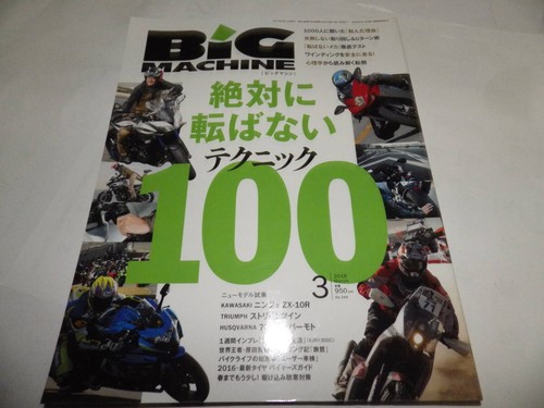 2004 gsxrr tire - 2004, handbook