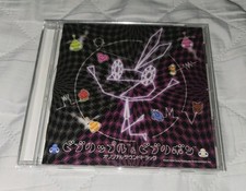 Vib Ripple & Vib Ribbon