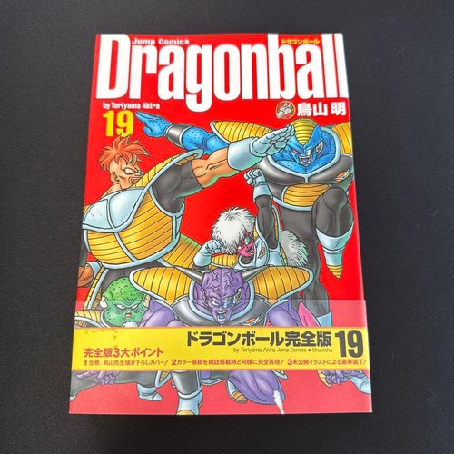 Dragon ball perfect edition - perfect,