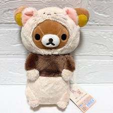 Peluche Rilakkuma Furetto con
