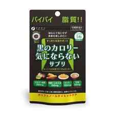 Fine Japan Calorie Burn 150