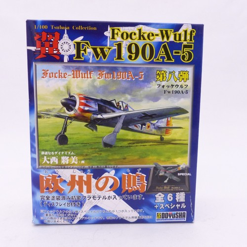 Doyusha 100 380 - 1:100, d-380-8