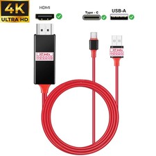 Adattatore rosso usb - rosso, da