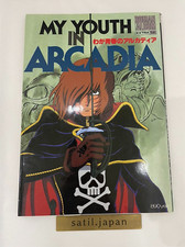 Captain Harlock Arcadia of My