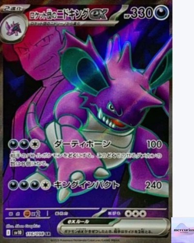 Carta pokemon team - pokemon, rocket's