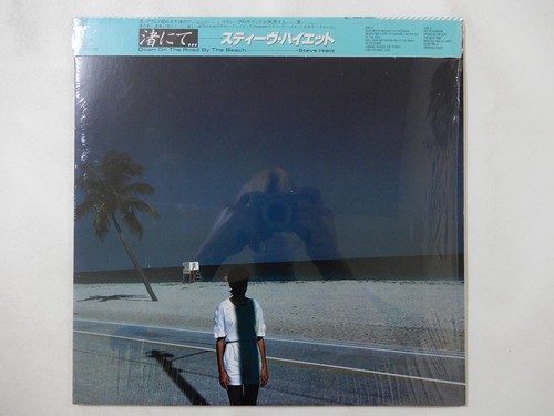 Steve hiett down the road - down, on
