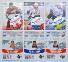 2012-13 Sereal KHL senza