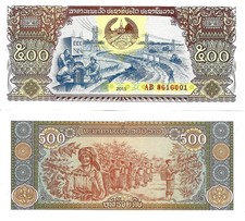 Laos 500 kip 2015 P-31A UNC